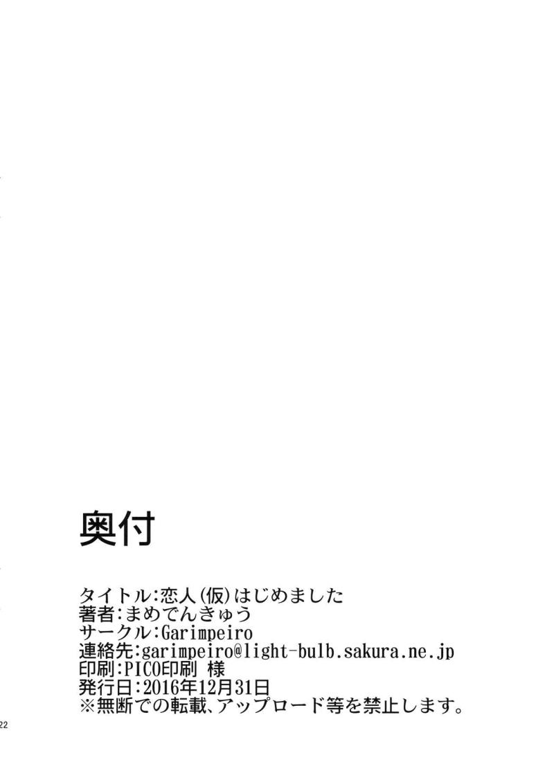 หน้า 21