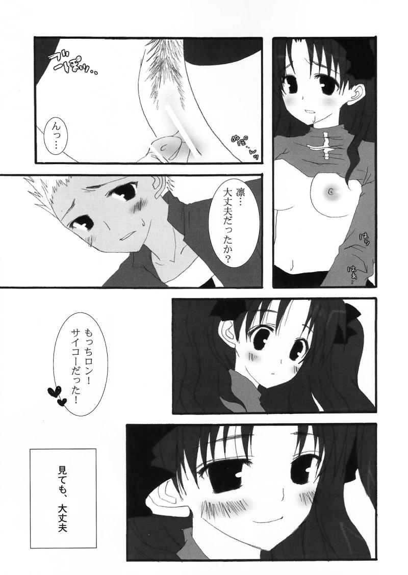 หน้า 17