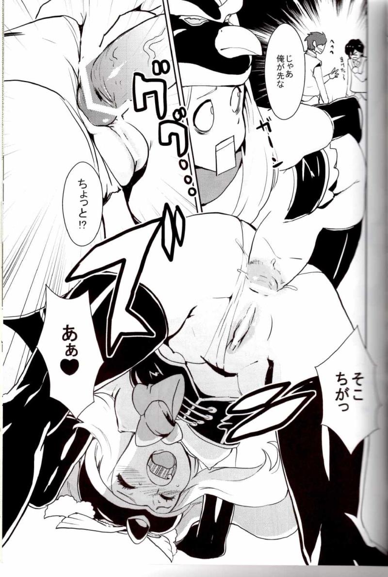 หน้า 8