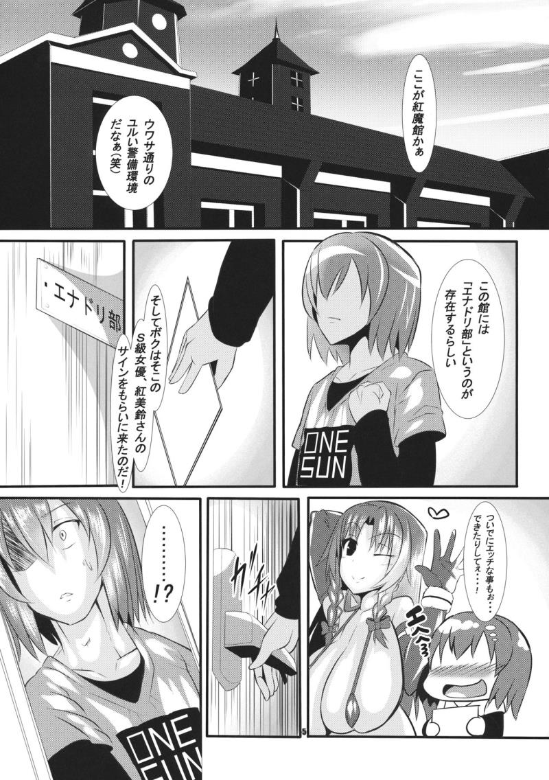 หน้า 4