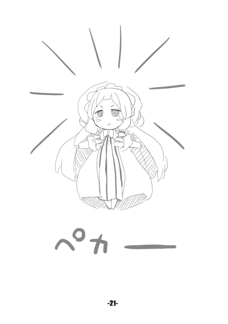 หน้า 20