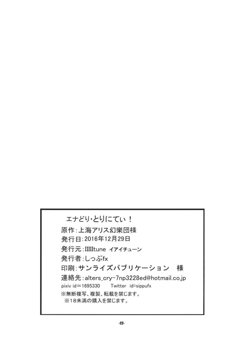 หน้า 21