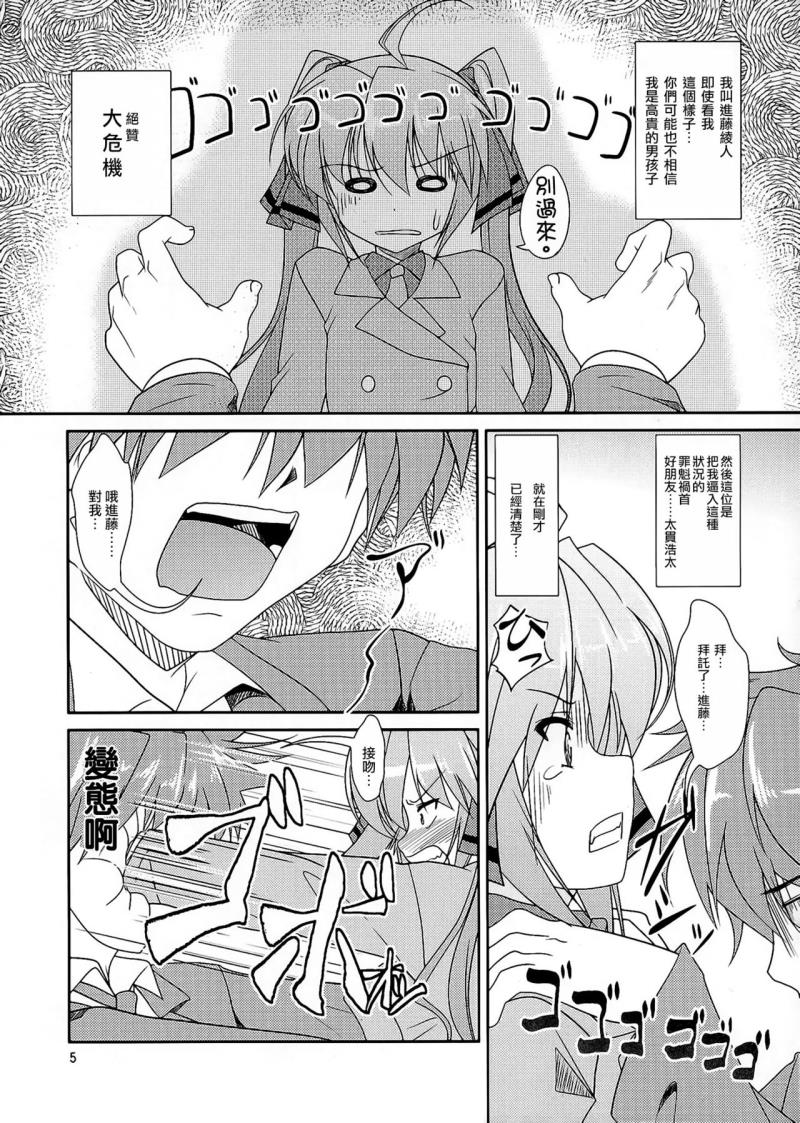 หน้า 4