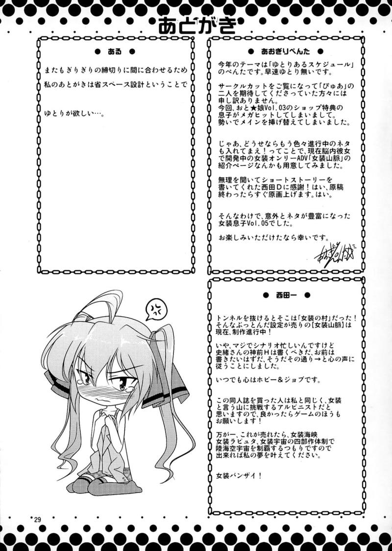 หน้า 28
