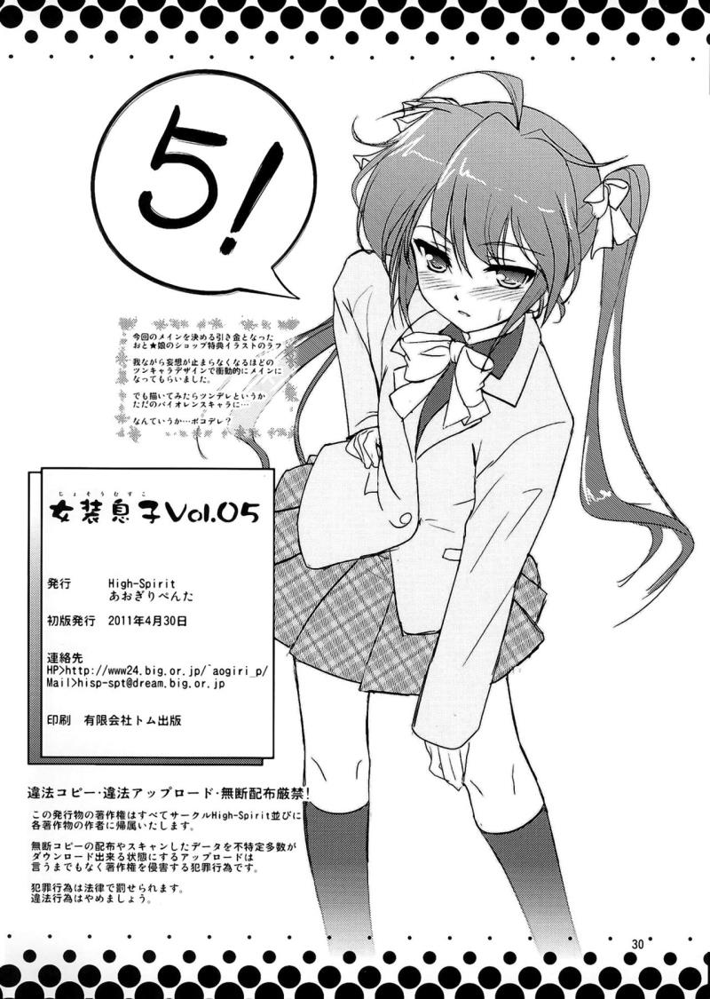 หน้า 29
