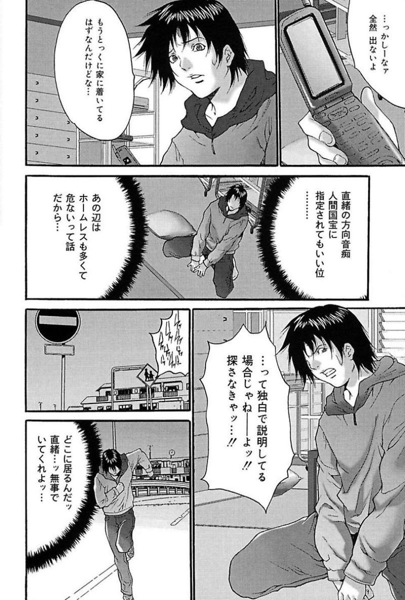 หน้า 54
