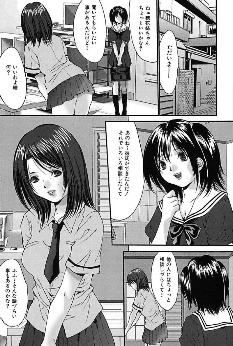 หน้า 103