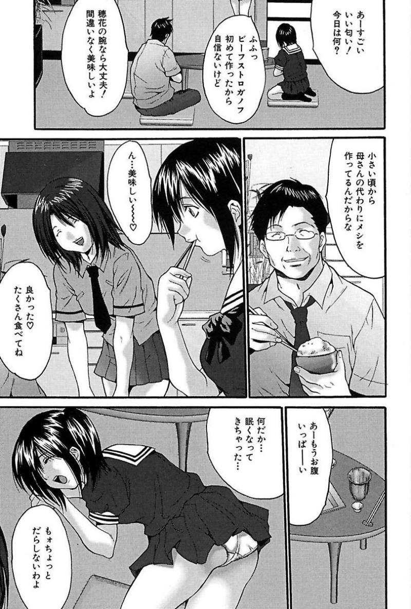 หน้า 105