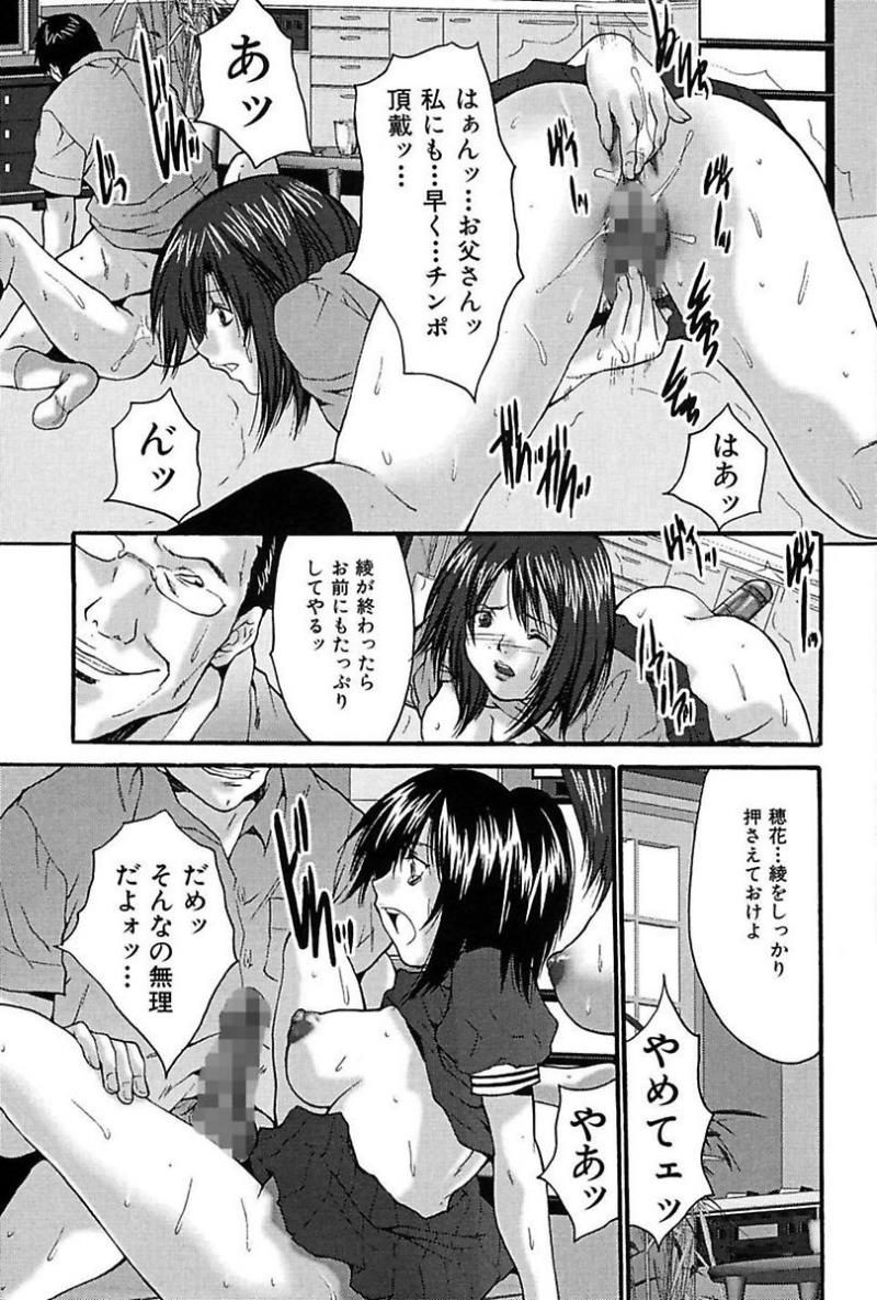 หน้า 113