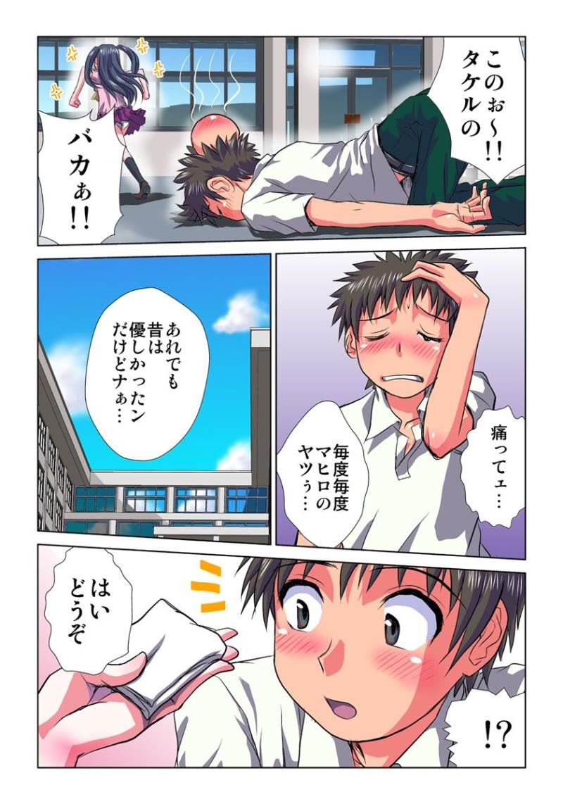 หน้า 4
