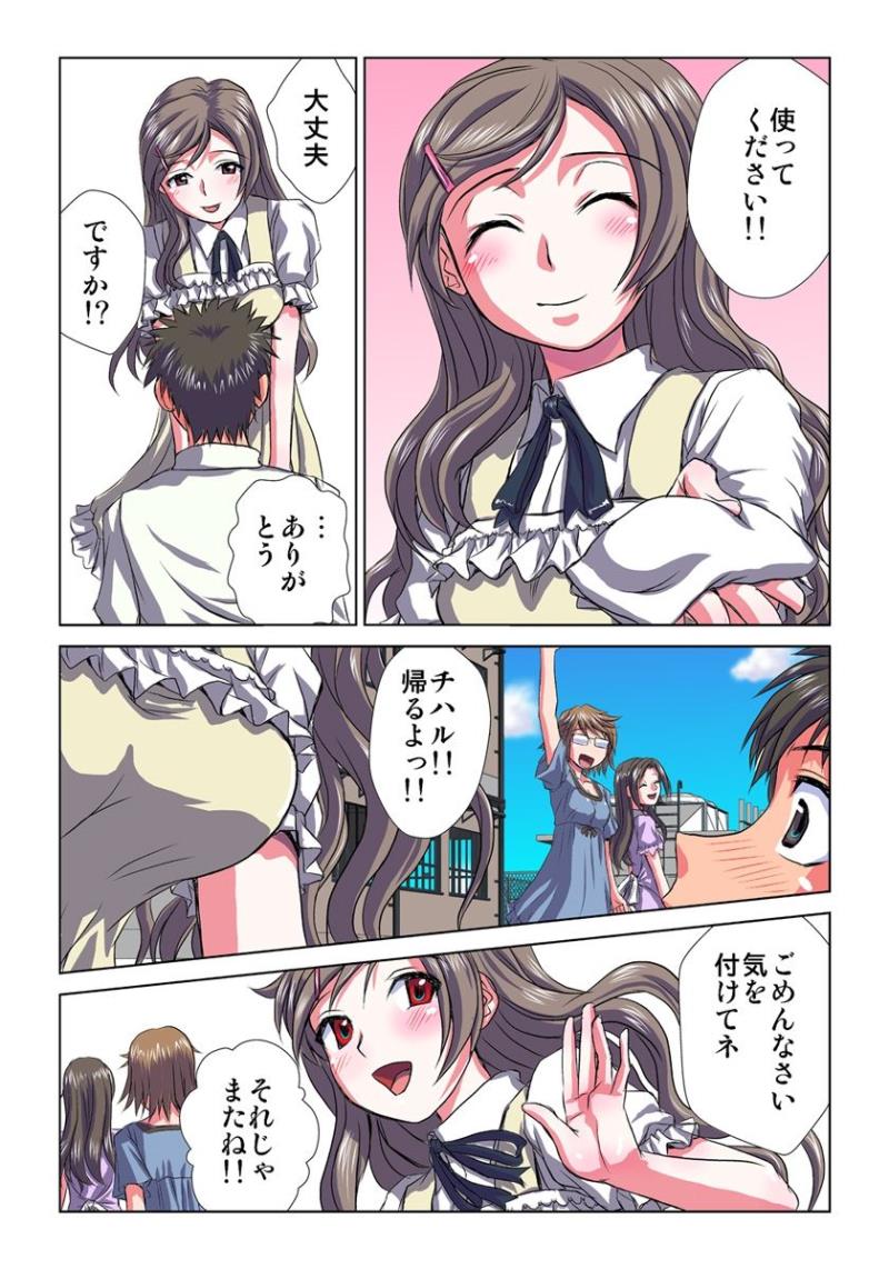 หน้า 5