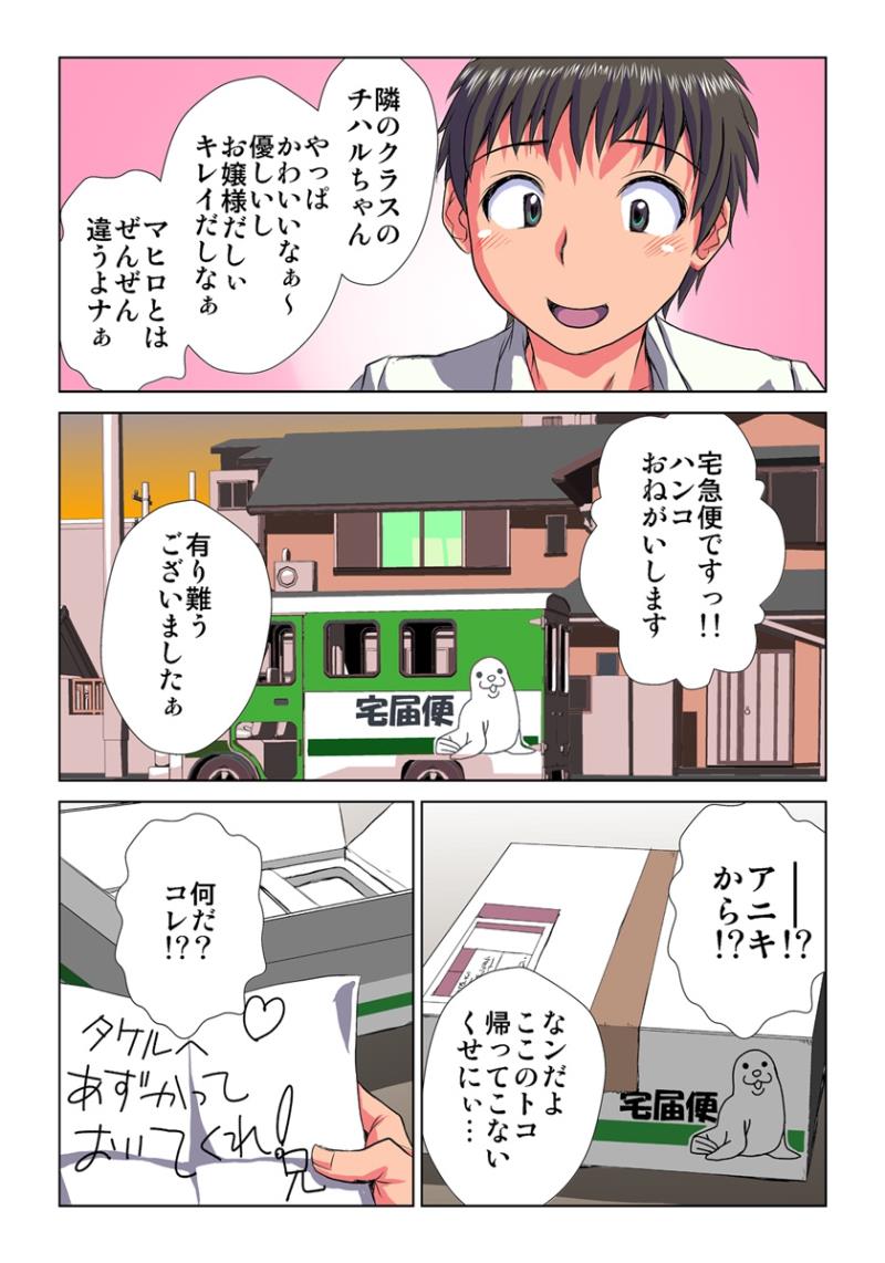 หน้า 6