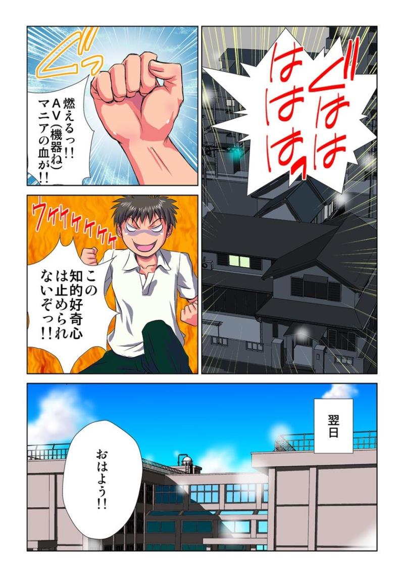 หน้า 8