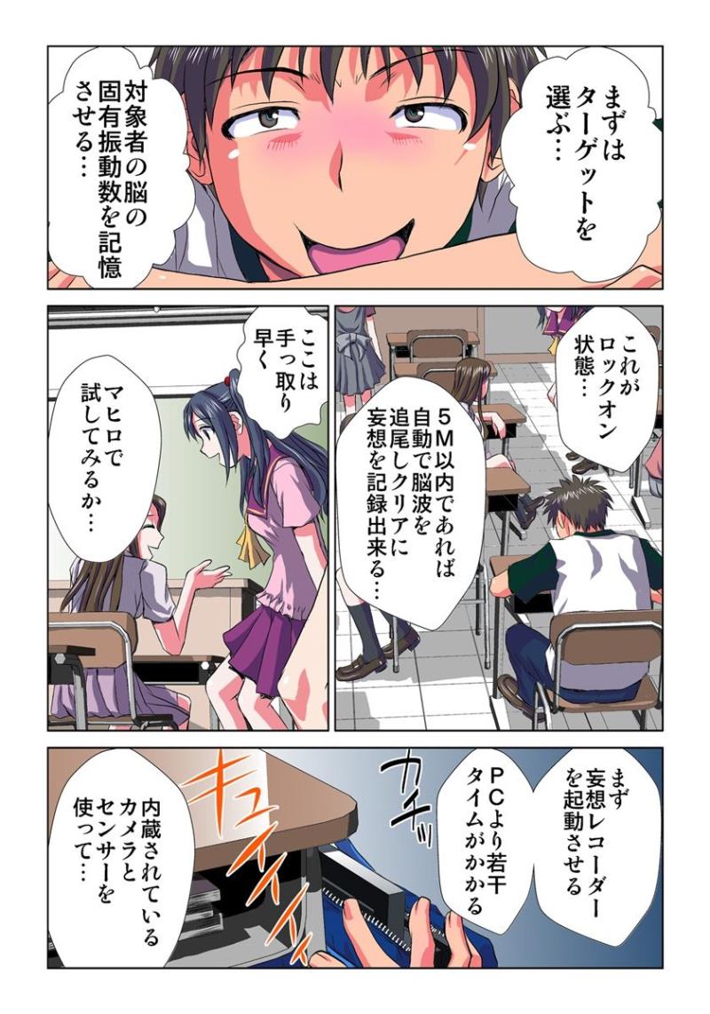 หน้า 9