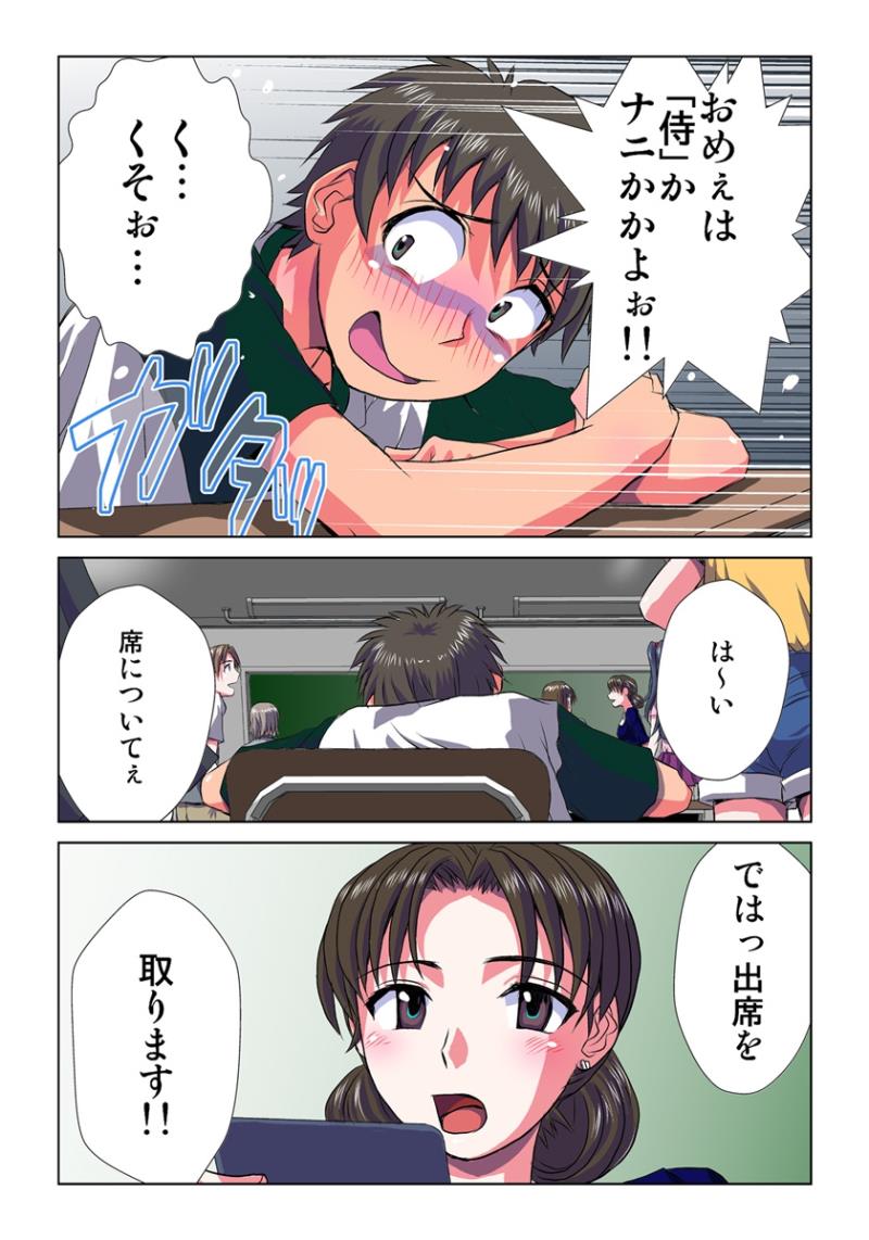 หน้า 11
