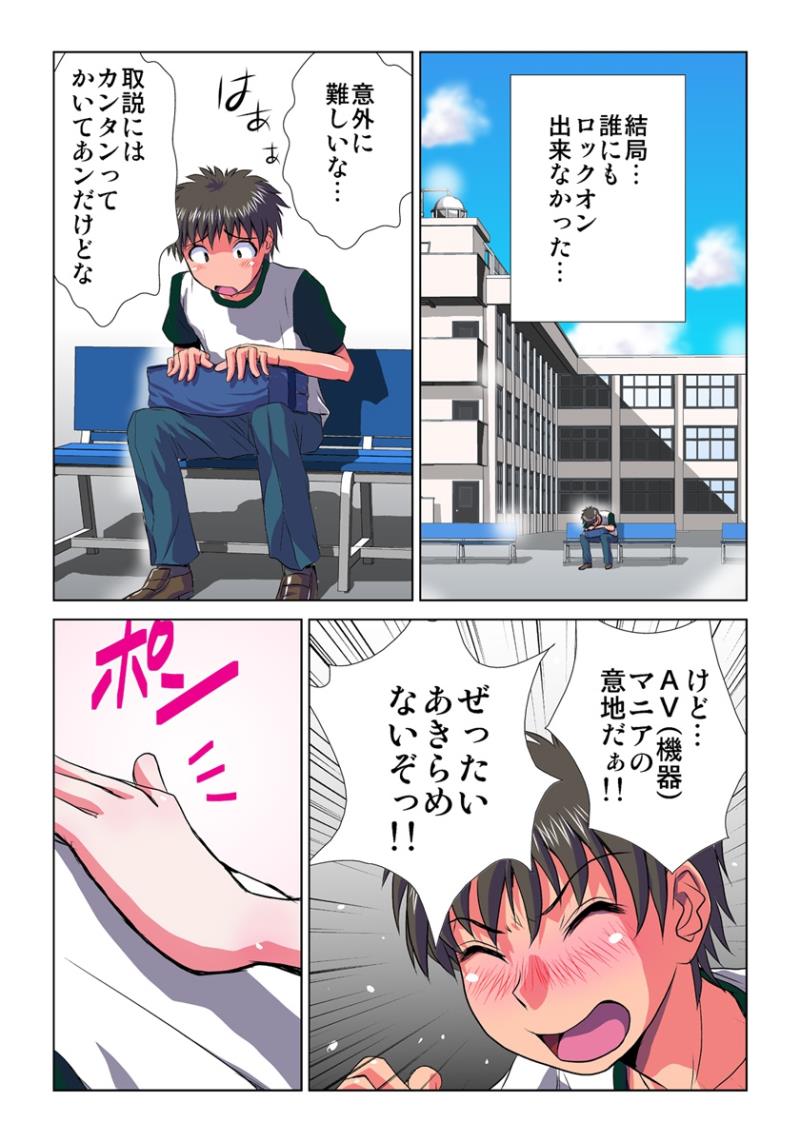 หน้า 12