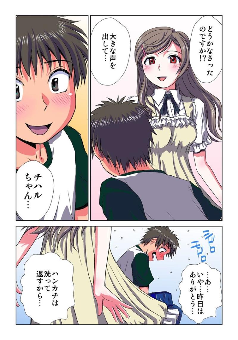 หน้า 13