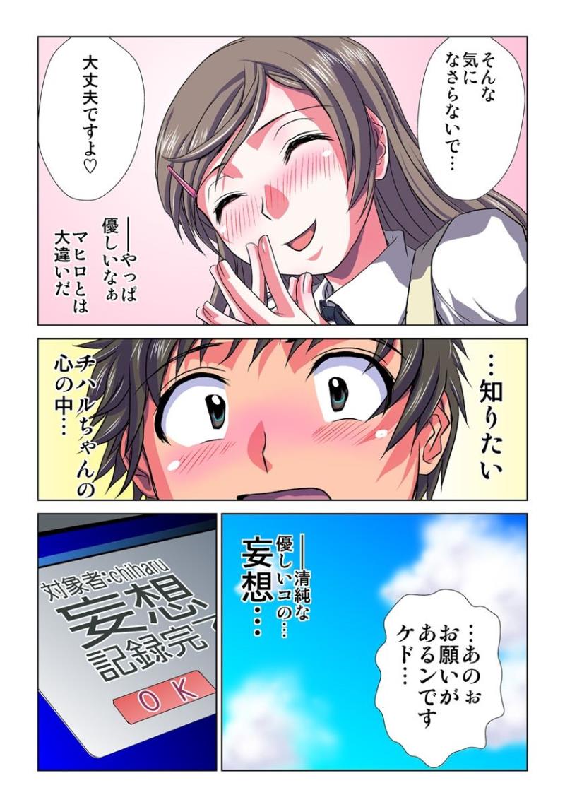หน้า 14