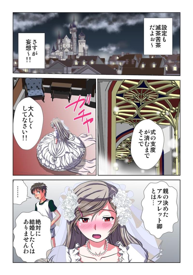 หน้า 28