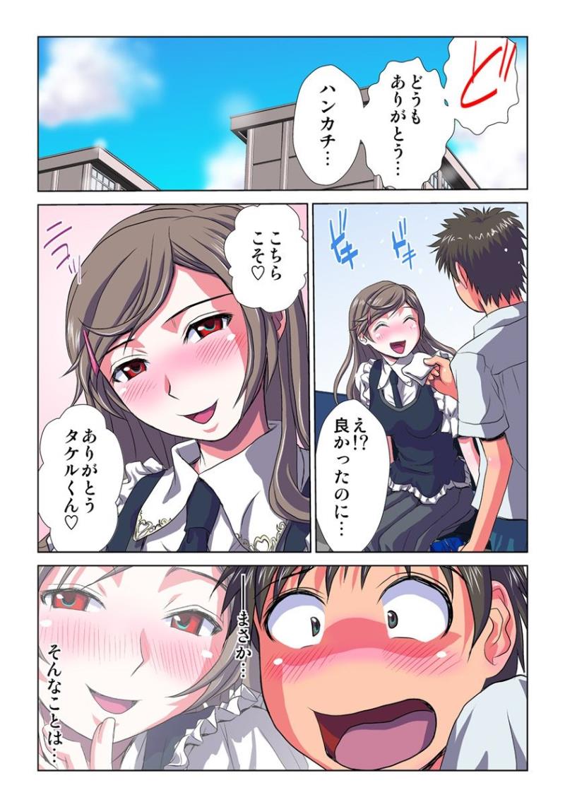 หน้า 37