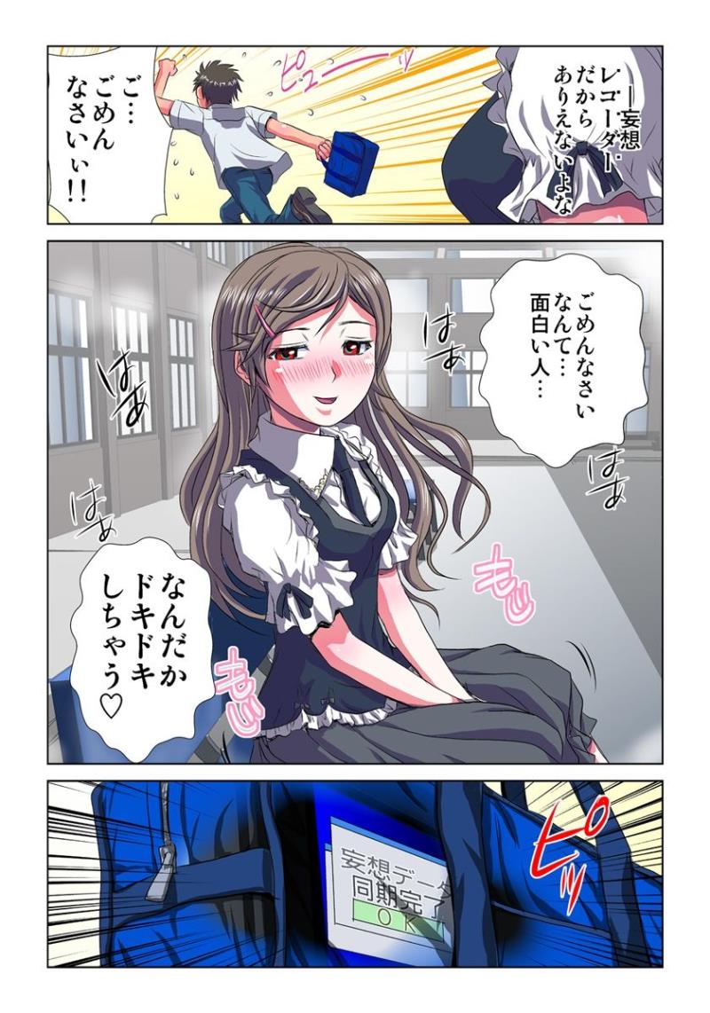 หน้า 38