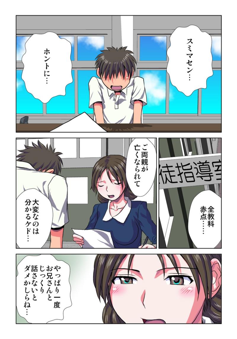 หน้า 44