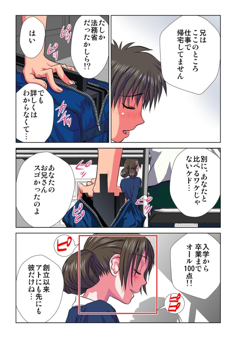หน้า 45