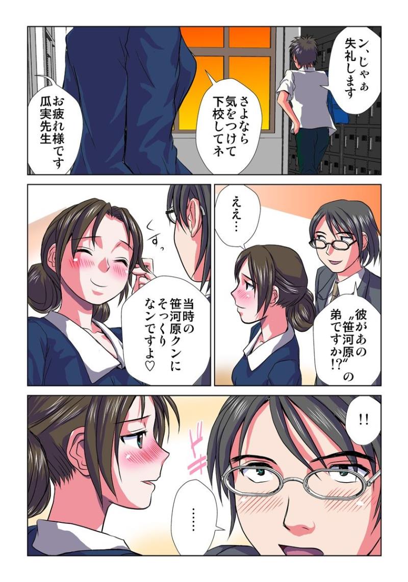 หน้า 47