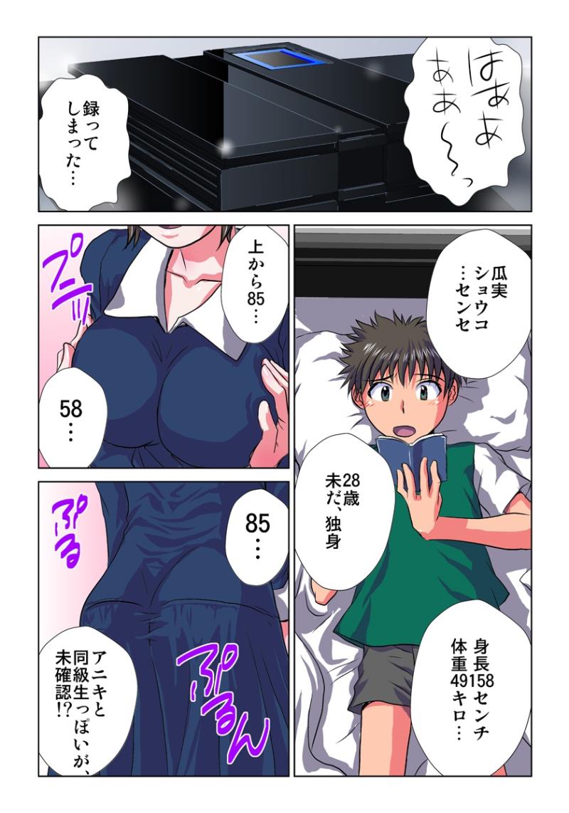 หน้า 48