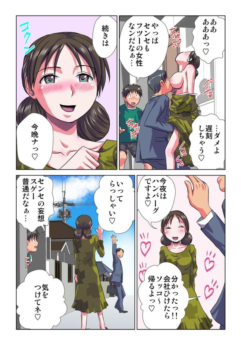 หน้า 53