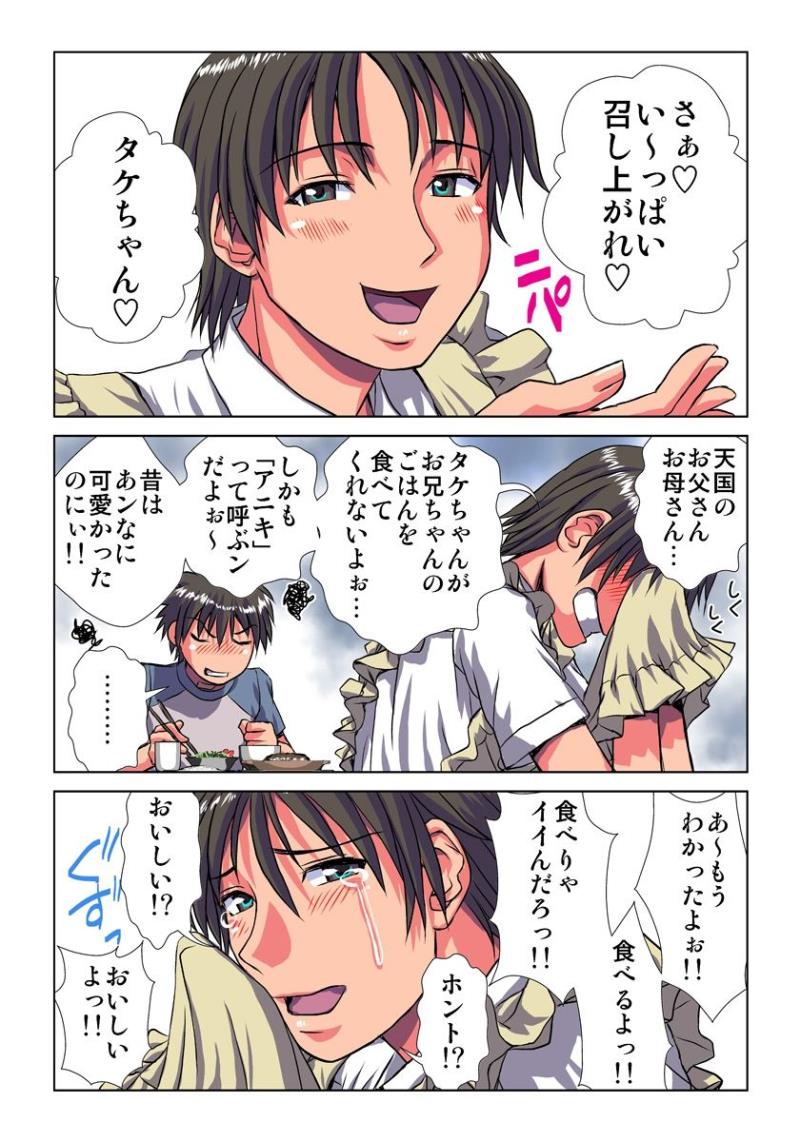 หน้า 112