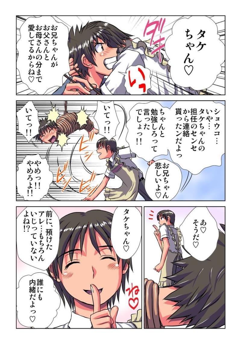 หน้า 113