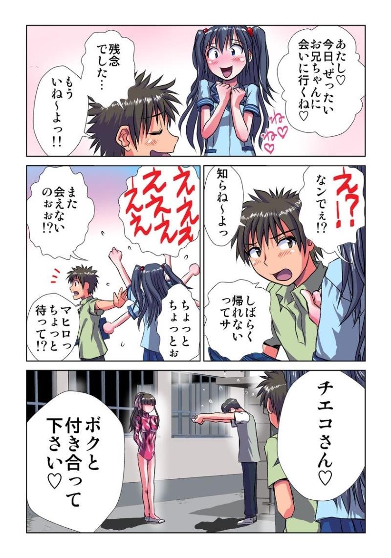 หน้า 114