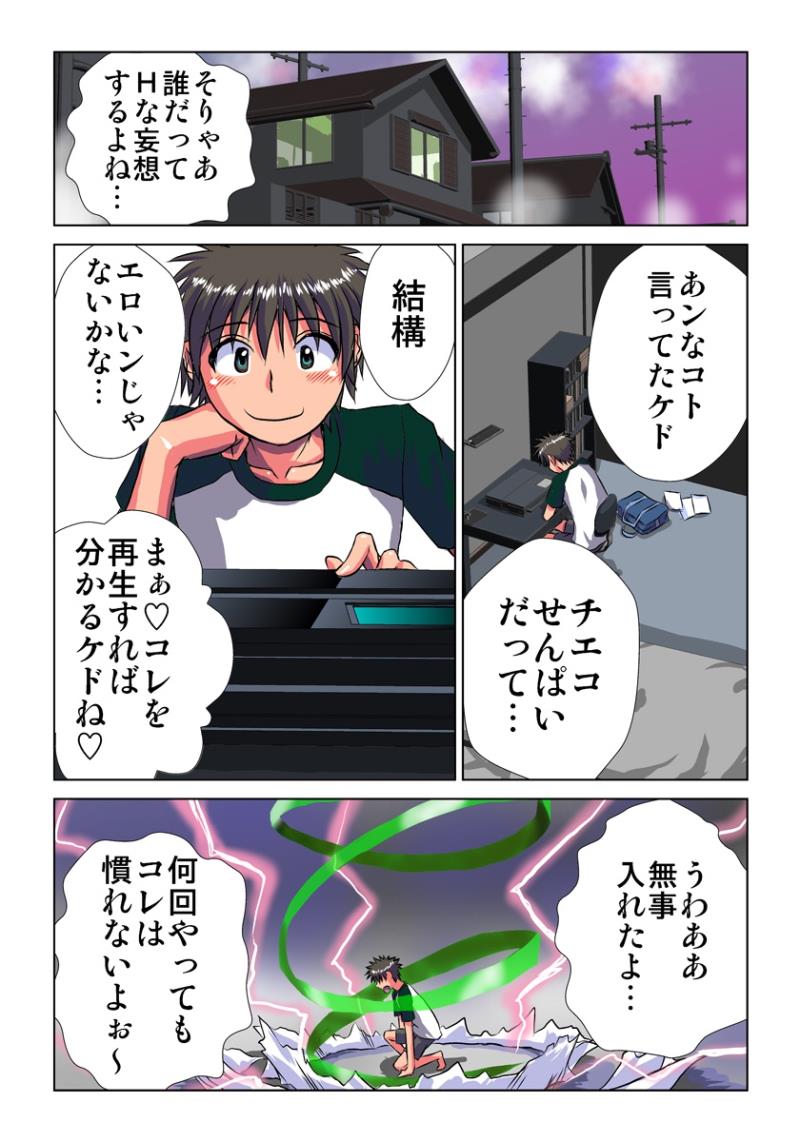 หน้า 116