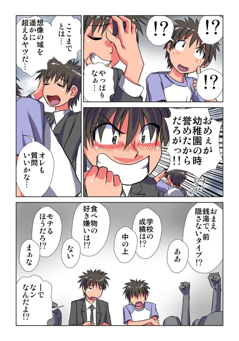 หน้า 181
