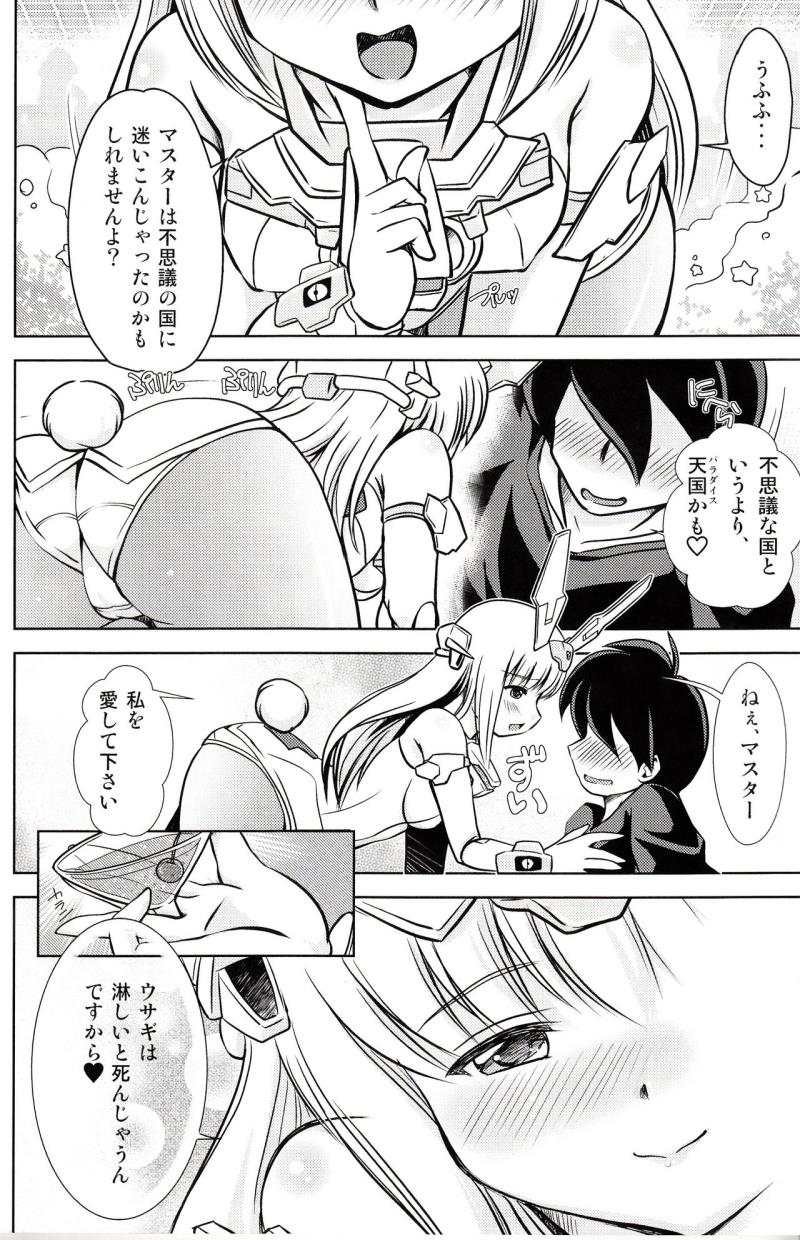 หน้า 5