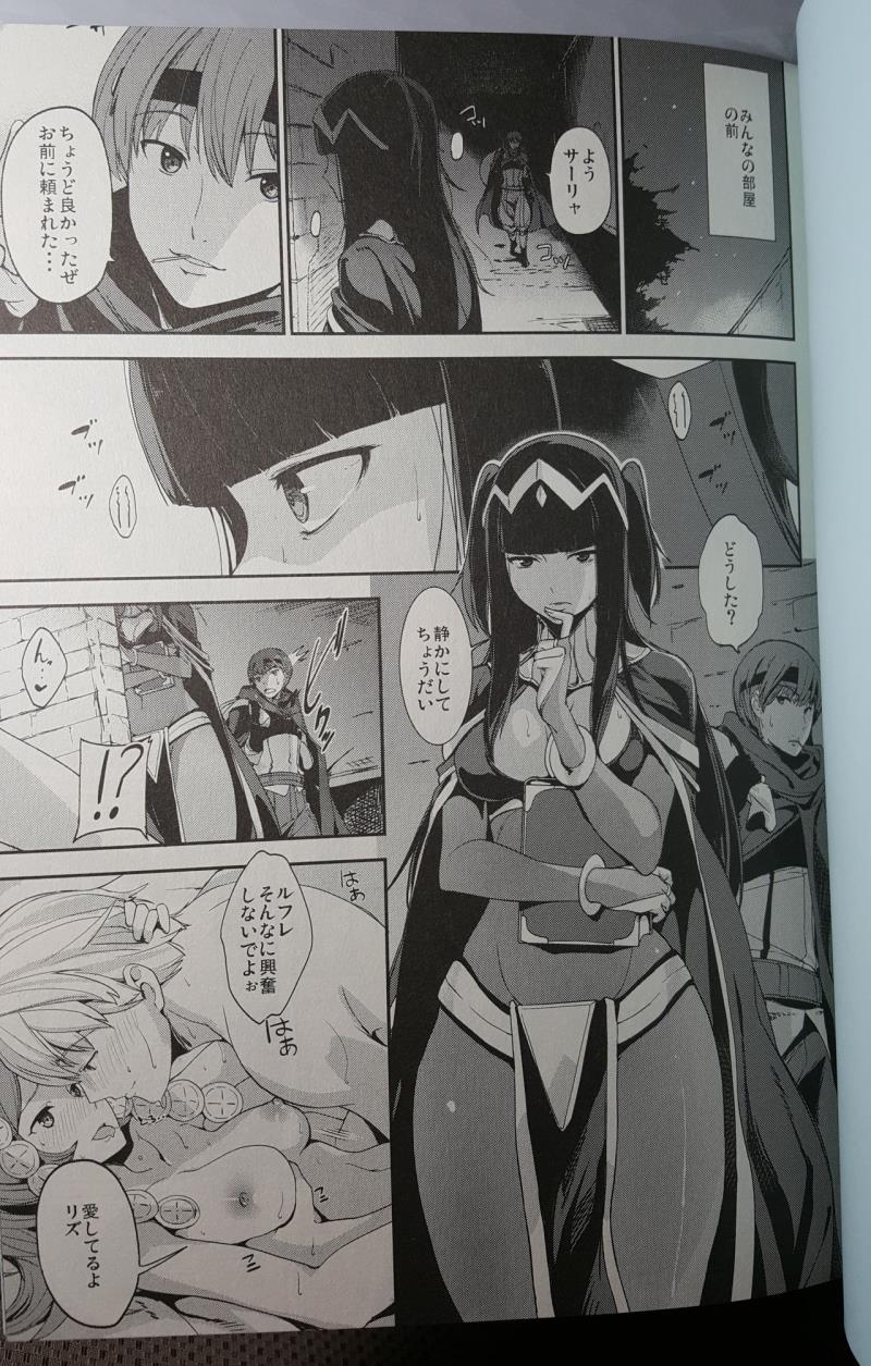 (C86) [Watanuki Shinguten (Watanuki Ron)] Double Slow Chocolate (Fire Emblem Kakusei)