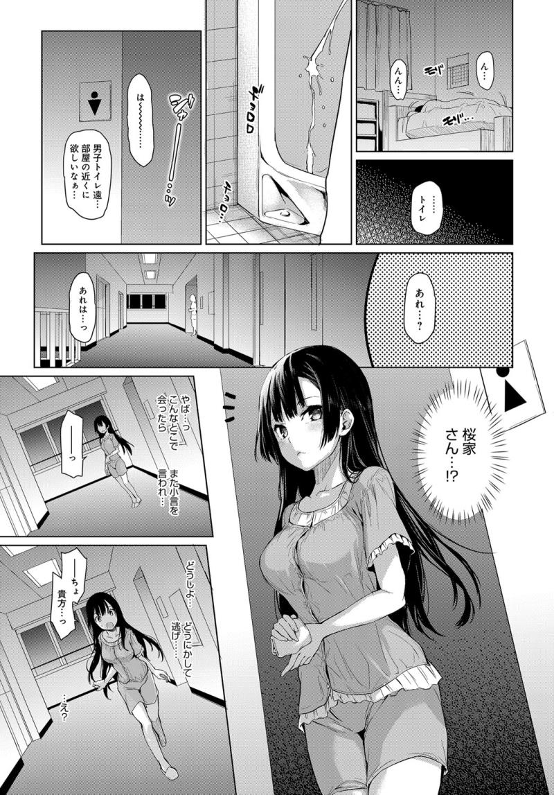 หน้า 23