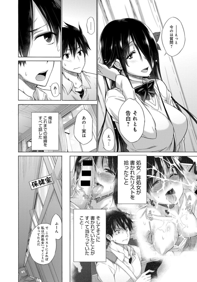 หน้า 64