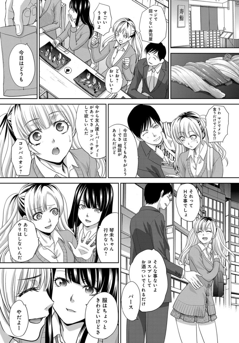 หน้า 103