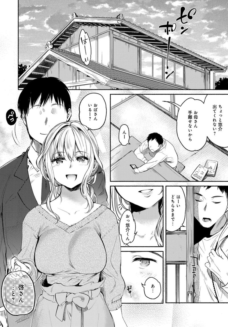 หน้า 124