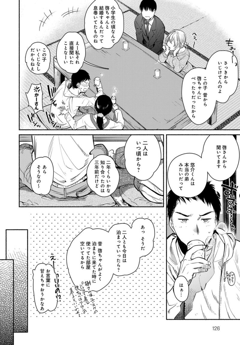 หน้า 126
