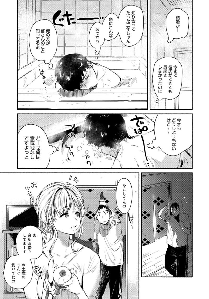 หน้า 127