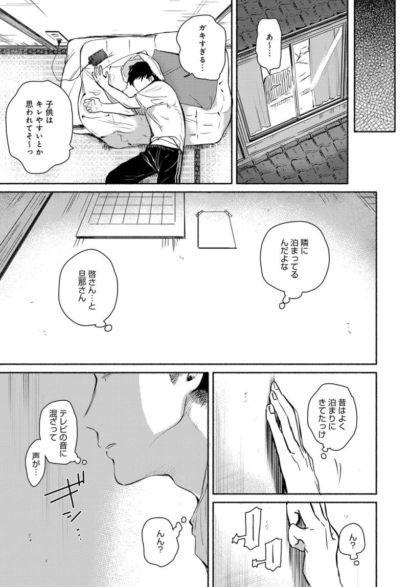 หน้า 129