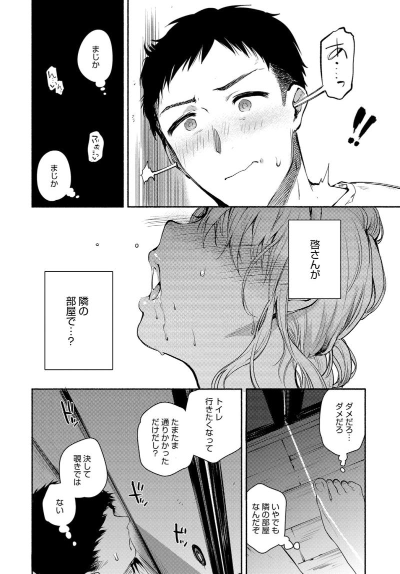 หน้า 130