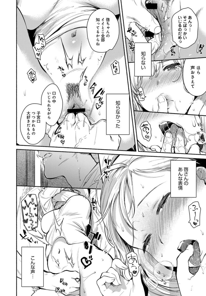 หน้า 132