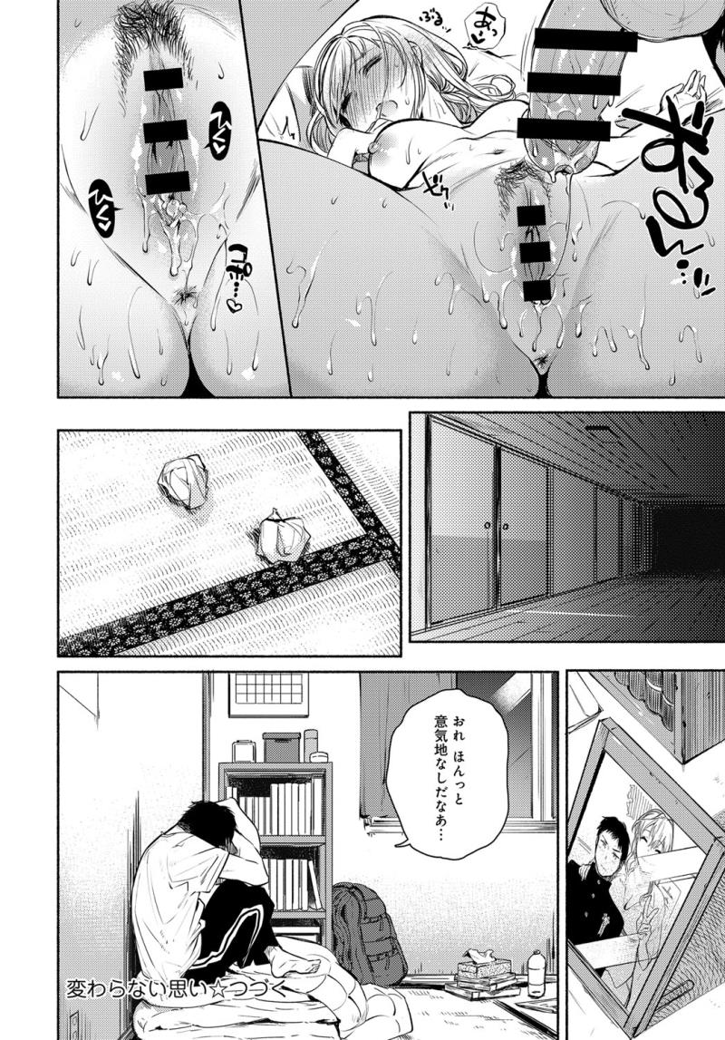 หน้า 138