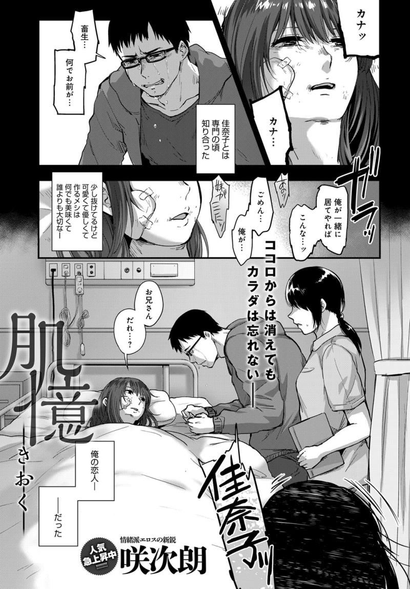 หน้า 139