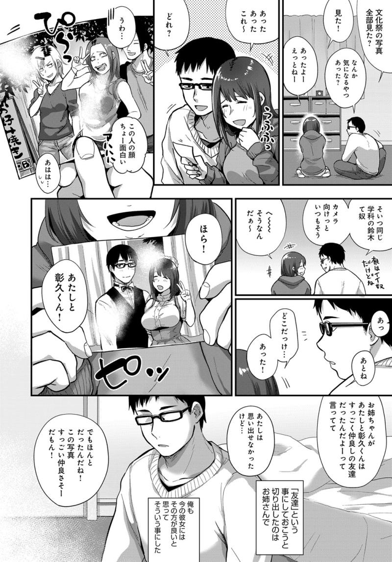 หน้า 142