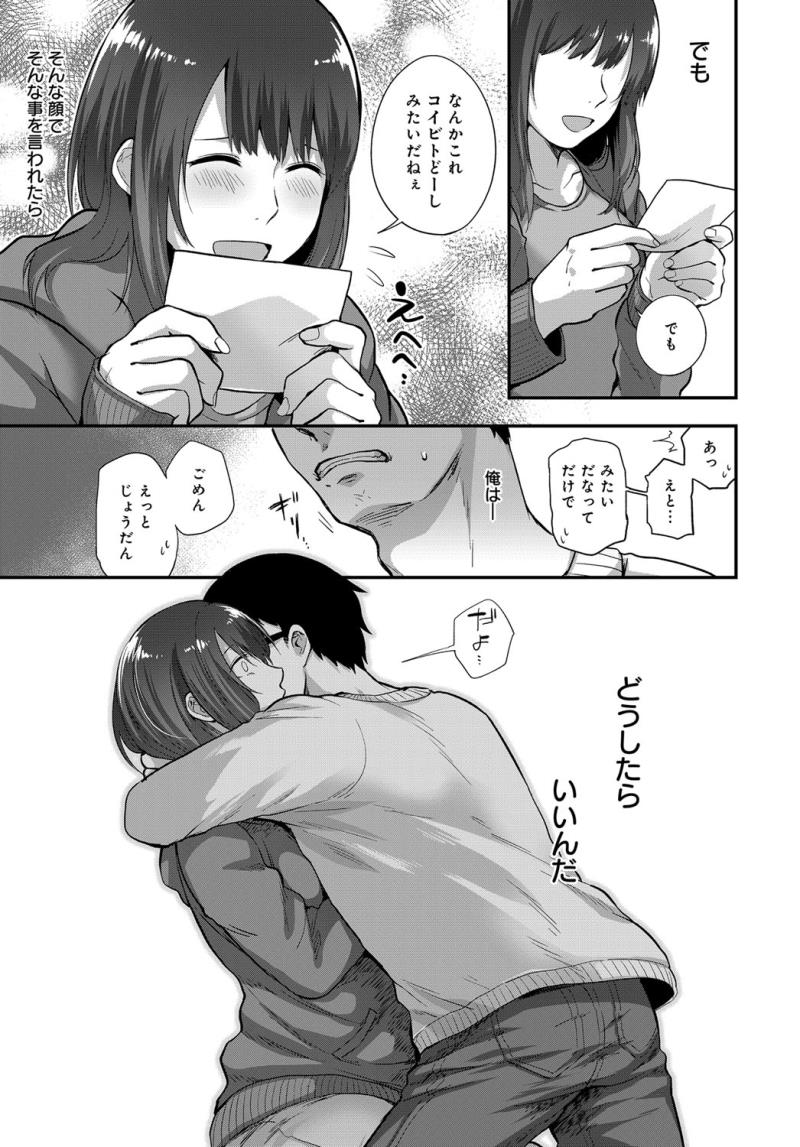 หน้า 143